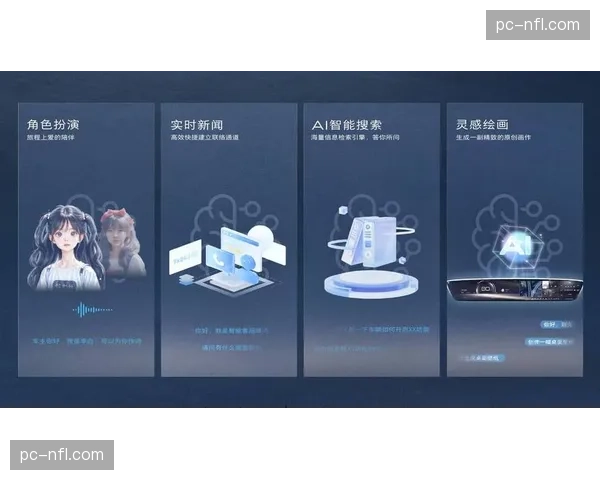 智能语音实时字幕技术在转播中落地 成功消除跨语种传播过程中的壁垒