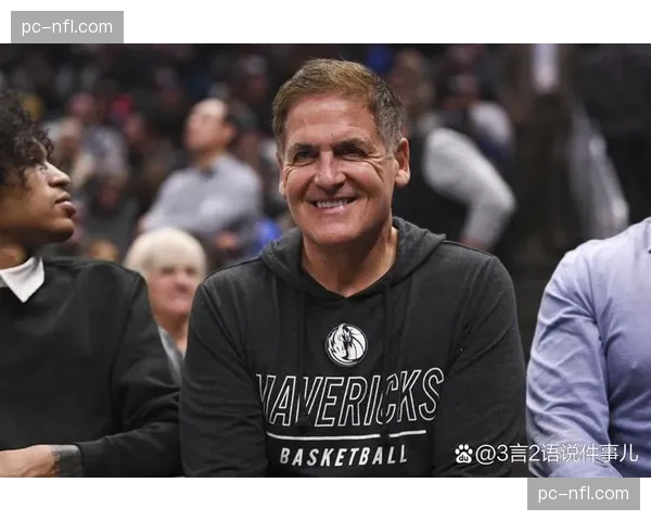 独行侠队老板马克·库班谈内容投资：体育媒体的未来在于个性化分发