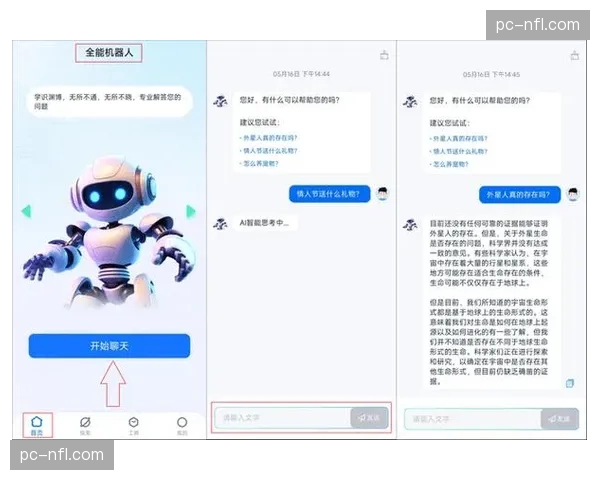 人工智能球探系统如何重塑中下游球队的转会策略